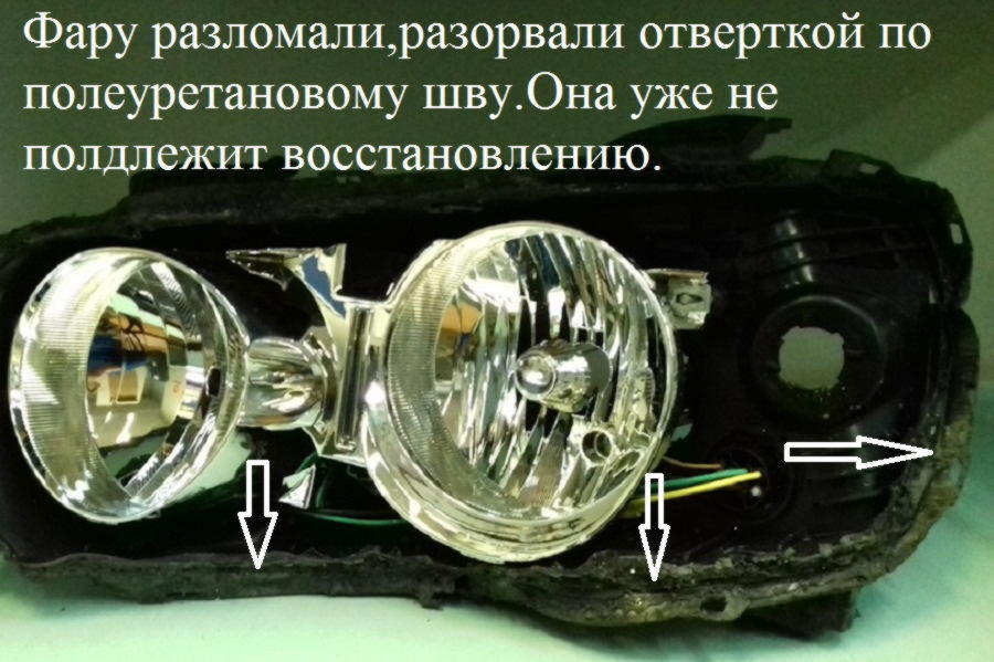 фото не качественной установки линз